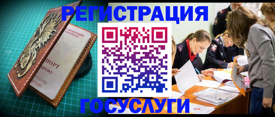 где прописаться в Сосенском